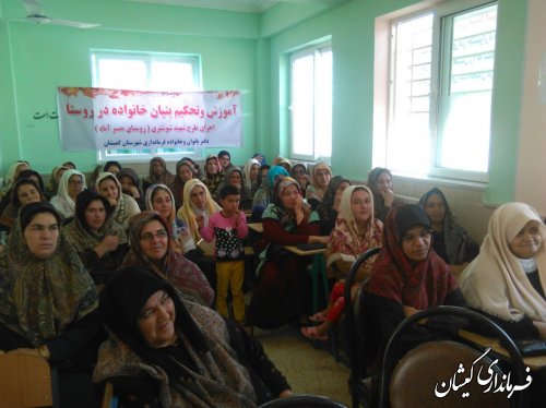 برگزاری آموزش تحکیم بنیان خانواده در روستای بصیر آباد