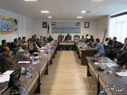 اولین جلسه شورای اداری شهرستان گمیشان در سال 97 برگزار شد