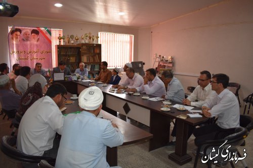 سومین جلسه شورای آموزش و پرورش شهرستان گمیشان برگزار شد
