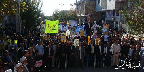 راهپیمایی یوم ا... 13 آبان در شهرستان گمیشان برگزار شد