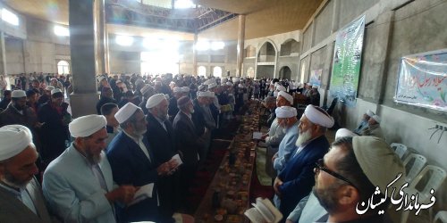 جشن بزرگ میلاد نبی اکرم (ص) در عیدگاه محله قارقی سیمین شهربرگزار شد