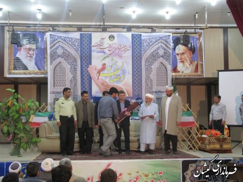 همایش جشن بزرگ رمضان در شهرستان گمیشان برگزار شد