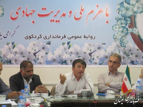 اولین نشست هماهنگی  مدیریت بحران و منابع آب در غرب استان