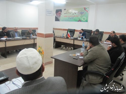 جلسه ستاد هماهنگی یوم الله سیزده آبان شهرستان گمیشان تشکیل شد