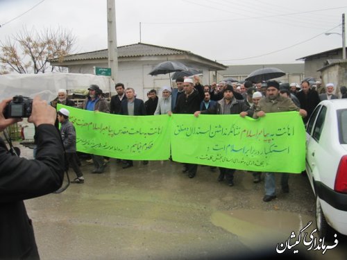 راهپیمایی نمازگزاران سیمین شهر در محکومیت هتک حرمت به ساحت "پیامبر اسلام"