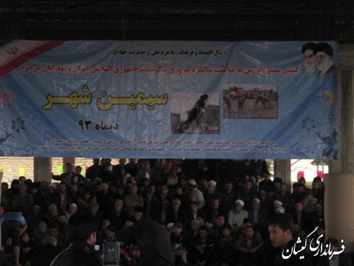 فرماندار گمیشان:پیام کشتی سنتی ترکمن (گورش)صلح ودوستی وترویج فرهنگ پهلوانی است