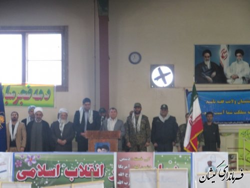 رزمایش بزرگ فجر انقلاب اسلامی در شهرستان گمیشان برگزار شد