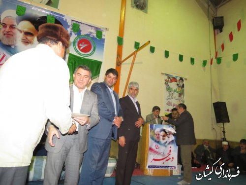 برگزاری شب شعر وموسیقی در سیمین شهر با حضور فرماندار گمیشان