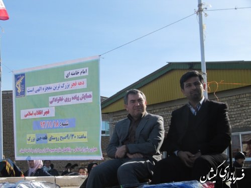 همایش پیاده روی خانوادگی درروستای قلعه جیق شهرستان گمیشان برگزار شد