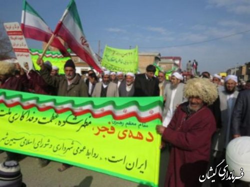 راهپیمایی یوم الله 22بهمن در سیمین شهر برگزار شد