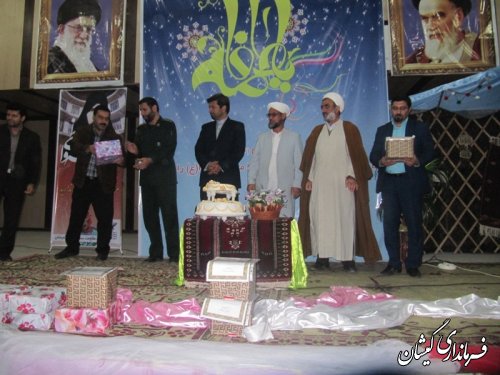 جشن بزرگ میلاد کوثر حضرت فاطمه زهرا(س) در شهرستان گمیشان برگزار گردید