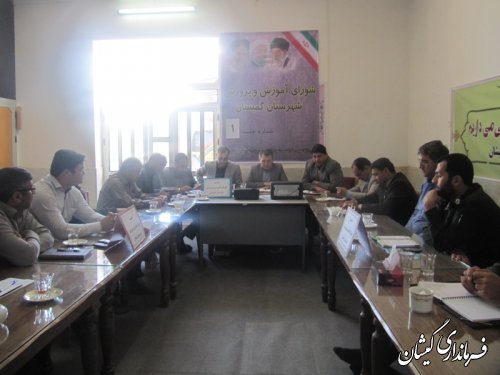 اولین جلسه شورای آموزش وپرورش در سال 94در شهرستان گمیشان برگزار شد
