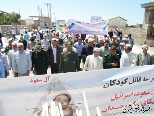 راهپیمایی مردم شهرستان گمیشان در محکومیت جنایات صهیونیستی آل صعود در یمن
