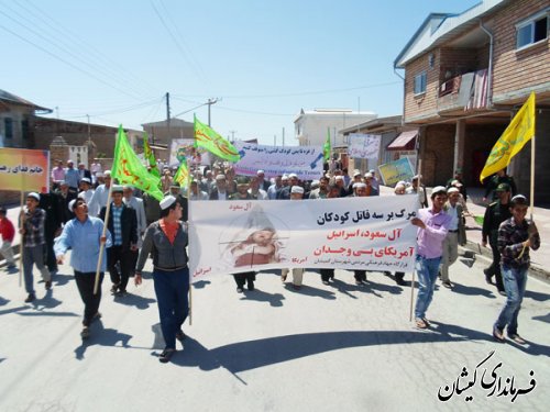 راهپیمایی مردم شهرستان گمیشان در محکومیت جنایات صهیونیستی آل صعود در یمن