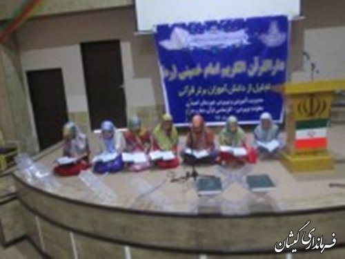 مراسم افتتاح دارالقرآن کریم امام خمینی(ره) در شهرستان گمیشان