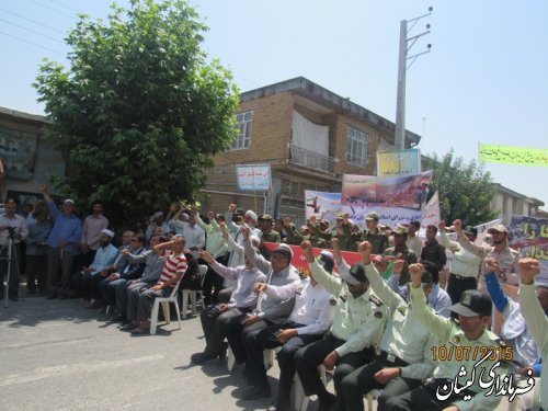 مراسم راهپیمایی بزرگ روز جهانی قدس  در شهرستان گمیشان برگزار شد