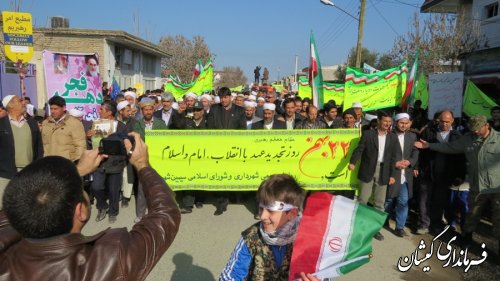راهپیمایی یوم الله 22 بهمن در سیمین شهر برگزار شد