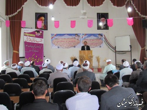 همایش شوراهای اسلامی بخش گلدشت برگزار شد