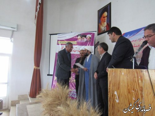 همایش شوراهای اسلامی بخش گلدشت برگزار شد
