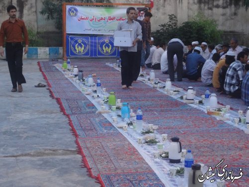 برگزاری مراسم افطاری ولی نعمتان کمیته امداد امام(ره) شهرستان گمیشان
