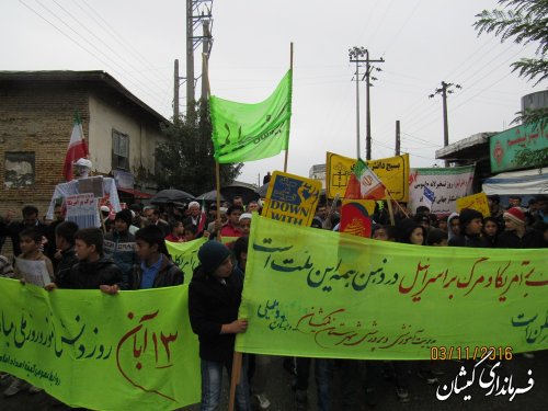 راهپیمایی روز 13 آبان در شهرستان گمیشان برگزار شد