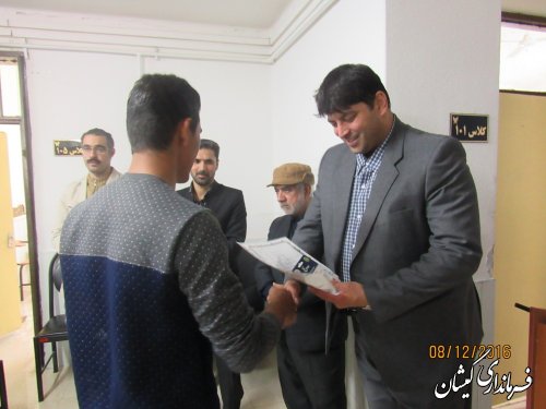 مراسم گرامیداشت روز دانشجو در دانشگاه آزاد اسلامی شهرستان گمیشان برگزار شد
