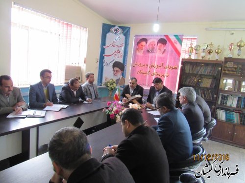 جلسه شورای آموزش و پرورش شهرستان گمیشان برگزار شد
