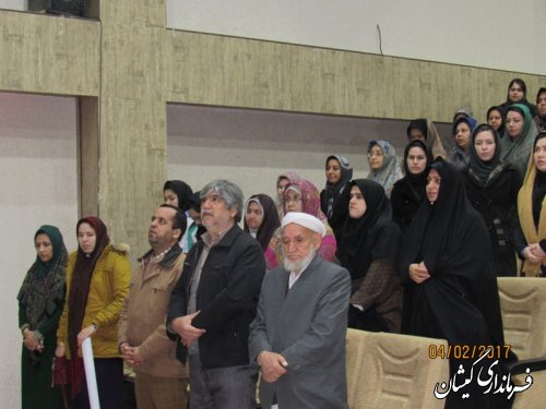 همایش انقلاب اسلامی، منزلت زن، تحکیم بنیان خانواده و سبک زندگی ایرانی اسلامی
