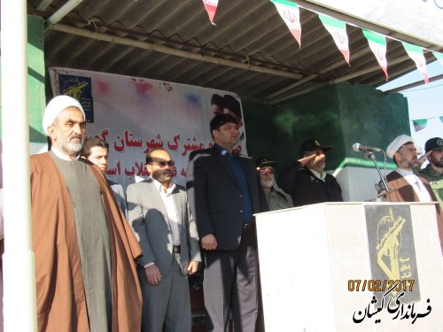 نیروهای امنیتی جمهوری اسلامی ایران به قدرت ایمان مسلح هستند