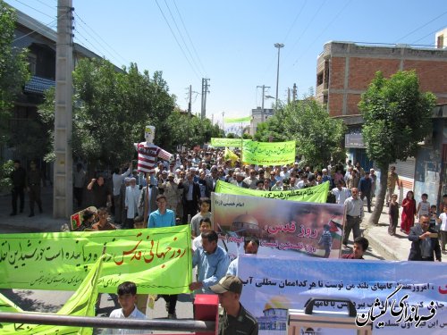 راهپیمایی روز جهانی قدس در شهرستان گمیشان برگزار شد