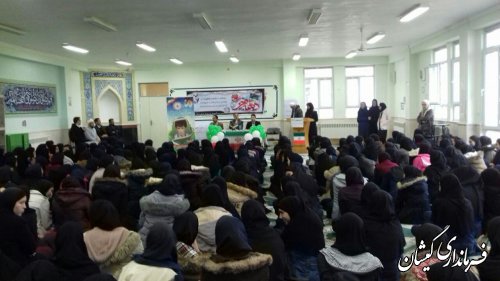 تریبون آزاد دانش آموزی به مناسبت چهلمین سالگرد پیروزی انقلاب اسلامی برگزار شد.
