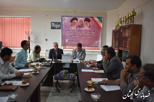 دومین جلسه شورای آموزش وپرورش شهرستان درسال98برگزارشد
