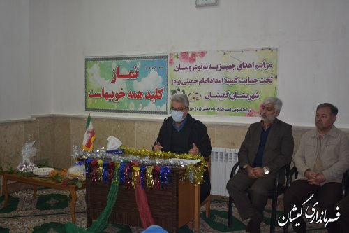 مراسم اهدای جهیزیه به نو عروسان تحت  حمایت کمیته امدادامام خمینی(ره) شهرستان گمیشان