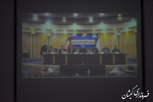 حضور فرماندار گمیشان در جلسه شورای اداری استان
