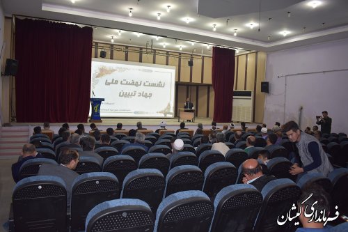 برگزاری نشست نهضت ملی جهاد تبیین شهرستان گمیشان