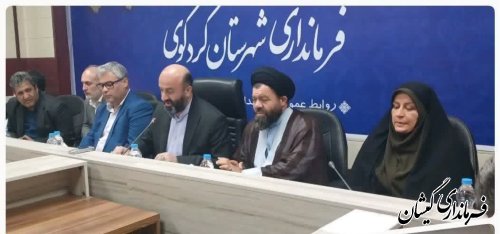 نشست مشترک هیأت های اجرایی و نظارت شهرستانهای غرب گلستان 