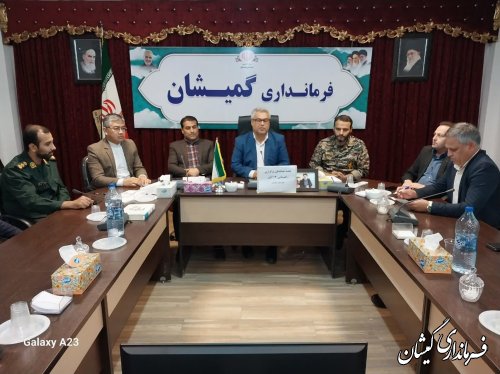 جلسه هماهنگی و برنامه ریزی راهپیمایی یوم الله ۱۳ آبان در شهرستان گمیشان برگزارشد