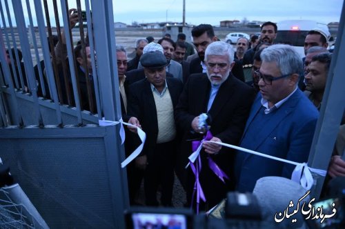 افتتاح زمین های چمن مصنوعی در سیمین شهر با حضور استاندار گلستان